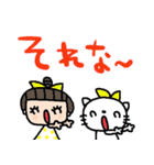 nenerin日常会話スタンプ033気遣い修正0（個別スタンプ：25）