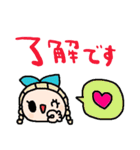 nenerin日常会話スタンプ033気遣い修正0（個別スタンプ：27）