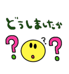 nenerin日常会話スタンプ033気遣い修正0（個別スタンプ：29）