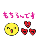 nenerin日常会話スタンプ033気遣い修正0（個別スタンプ：33）