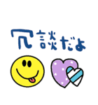 nenerin日常会話スタンプ033気遣い修正0（個別スタンプ：37）