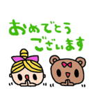 nenerin日常会話スタンプ033気遣い修正0（個別スタンプ：40）