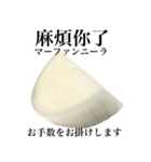 国産玉ねぎ【台湾語】2（個別スタンプ：15）