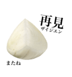 国産玉ねぎ【台湾語】2（個別スタンプ：16）