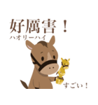 かわいい小馬ちゃん 【台湾語】（個別スタンプ：3）