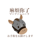 かわいい小馬ちゃん 【台湾語】（個別スタンプ：6）