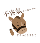 かわいい小馬ちゃん 【台湾語】（個別スタンプ：7）