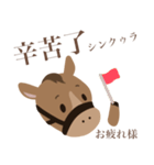かわいい小馬ちゃん 【台湾語】（個別スタンプ：9）