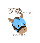 かわいい小馬ちゃん 【台湾語】（個別スタンプ：13）