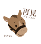 かわいい小馬ちゃん 【台湾語】（個別スタンプ：16）