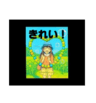 ひまわりフェスタ☆のひまわり娘♥（個別スタンプ：5）