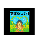 ひまわりフェスタ☆のひまわり娘♥（個別スタンプ：6）