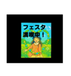 ひまわりフェスタ☆のひまわり娘♥（個別スタンプ：11）