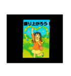 ひまわりフェスタ☆のひまわり娘♥（個別スタンプ：12）