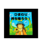 ひまわりフェスタ☆のひまわり娘♥（個別スタンプ：13）