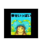 ひまわりフェスタ☆のひまわり娘♥（個別スタンプ：14）