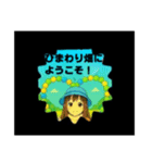 ひまわりフェスタ☆のひまわり娘♥（個別スタンプ：19）