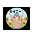 ひまわりフェスタ☆のひまわり娘♥（個別スタンプ：24）