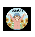 ひまわりフェスタ☆のひまわり娘♥（個別スタンプ：27）