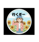 ひまわりフェスタ☆のひまわり娘♥（個別スタンプ：30）