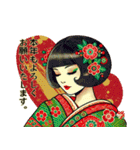 和の彩りで贈る新年 - レトロ美人【再販】（個別スタンプ：2）