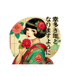 和の彩りで贈る新年 - レトロ美人【再販】（個別スタンプ：4）