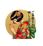 和の彩りで贈る新年 - レトロ美人【再販】（個別スタンプ：12）
