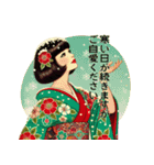 和の彩りで贈る新年 - レトロ美人【再販】（個別スタンプ：14）
