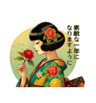 和の彩りで贈る新年 - レトロ美人【再販】（個別スタンプ：15）