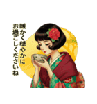 和の彩りで贈る新年 - レトロ美人【再販】（個別スタンプ：22）