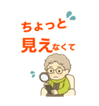ほがらかシニア✨老眼でもくっきりBIG:女（個別スタンプ：1）