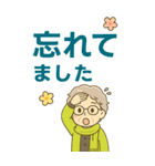 ほがらかシニア✨老眼でもくっきりBIG:女（個別スタンプ：2）