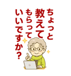 ほがらかシニア✨老眼でもくっきりBIG:女（個別スタンプ：3）
