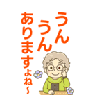 ほがらかシニア✨老眼でもくっきりBIG:女（個別スタンプ：4）