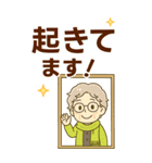ほがらかシニア✨老眼でもくっきりBIG:女（個別スタンプ：7）