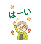 ほがらかシニア✨老眼でもくっきりBIG:女（個別スタンプ：9）