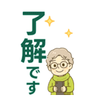 ほがらかシニア✨老眼でもくっきりBIG:女（個別スタンプ：11）