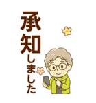 ほがらかシニア✨老眼でもくっきりBIG:女（個別スタンプ：12）