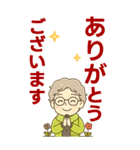 ほがらかシニア✨老眼でもくっきりBIG:女（個別スタンプ：14）
