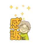 ほがらかシニア✨老眼でもくっきりBIG:女（個別スタンプ：15）