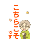 ほがらかシニア✨老眼でもくっきりBIG:女（個別スタンプ：16）