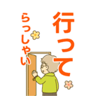 ほがらかシニア✨老眼でもくっきりBIG:女（個別スタンプ：18）