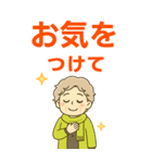 ほがらかシニア✨老眼でもくっきりBIG:女（個別スタンプ：19）