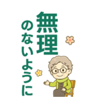 ほがらかシニア✨老眼でもくっきりBIG:女（個別スタンプ：20）