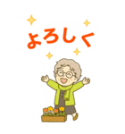 ほがらかシニア✨老眼でもくっきりBIG:女（個別スタンプ：21）