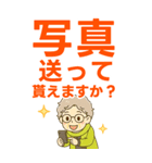 ほがらかシニア✨老眼でもくっきりBIG:女（個別スタンプ：23）