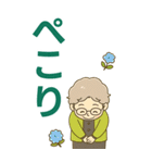 ほがらかシニア✨老眼でもくっきりBIG:女（個別スタンプ：24）