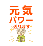 ほがらかシニア✨老眼でもくっきりBIG:女（個別スタンプ：25）