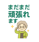 ほがらかシニア✨老眼でもくっきりBIG:女（個別スタンプ：26）