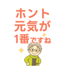 ほがらかシニア✨老眼でもくっきりBIG:女（個別スタンプ：27）